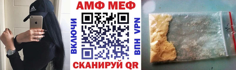 хочу   OMG ссылка  АМФ Premium  Торжок 