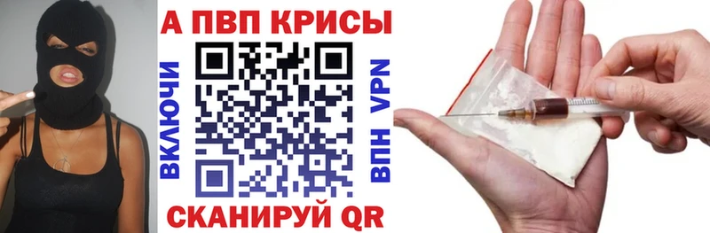 А ПВП крисы CK  Торжок 