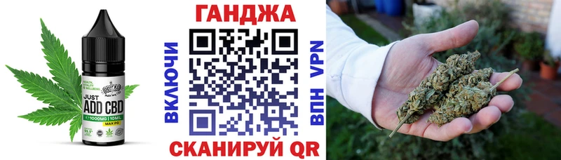 Еда ТГК марихуана  как найти наркотики  OMG как войти  Торжок 