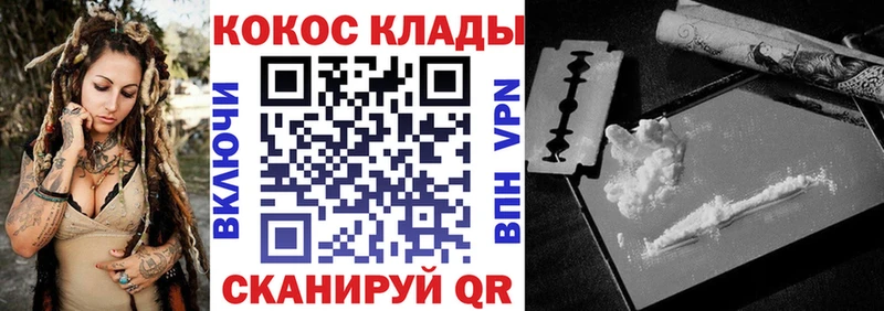 КОКАИН FishScale  Торжок 