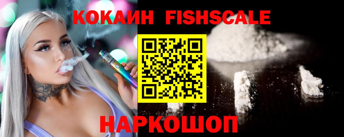Торжок  где продают   Вход с VPN  КОКАИН 97% 