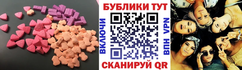 где можно купить   Торжок  Экстази DUBAI 