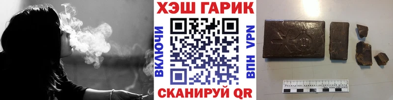 где найти наркотики  Торжок  ГАШ ice o lator 