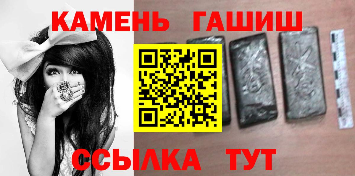 Гашиш Cannabis Торжок
