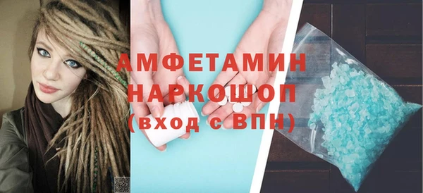 спайс Абинск