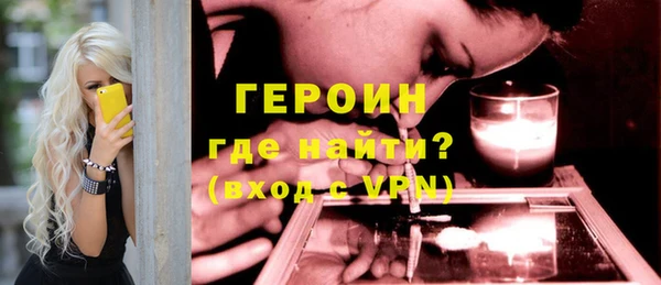 не бодяженный Губаха