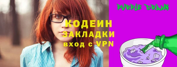 спиды Абаза