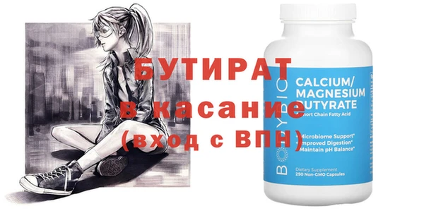 спайс Абинск