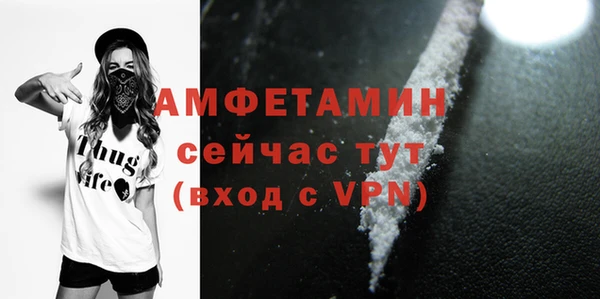 кристаллы Абдулино