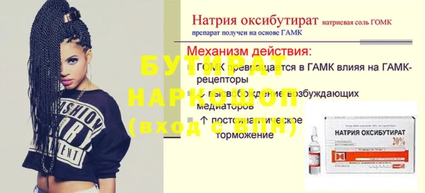 прущая мука Покровск