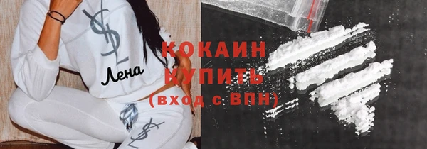 не бодяженный Губаха
