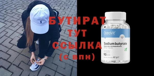 спиды Абаза