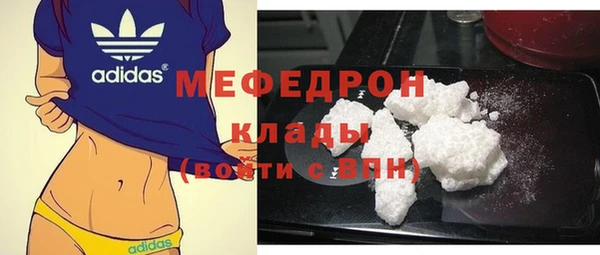 не бодяженный Губаха