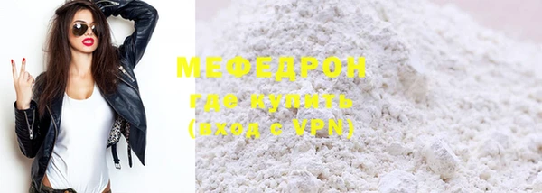 прущая мука Покровск