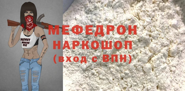 спайс Абинск