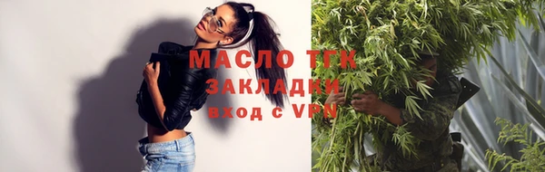 прущая мука Покровск