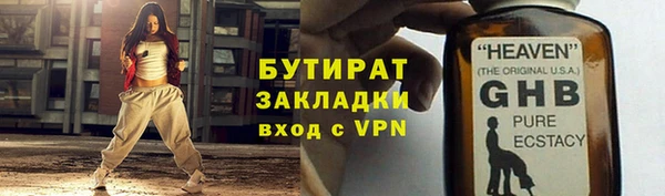 спиды Абаза