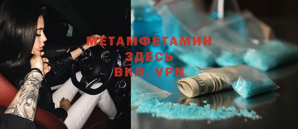 спайс Абинск