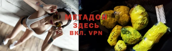 спиды Грязи