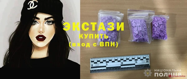 мефедрон мука Грязовец