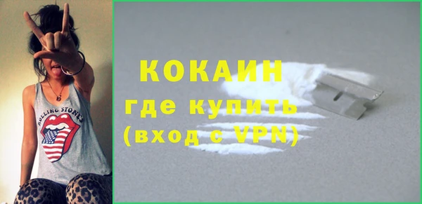 спайс Абинск