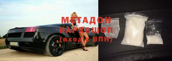 мефедрон VHQ Покачи