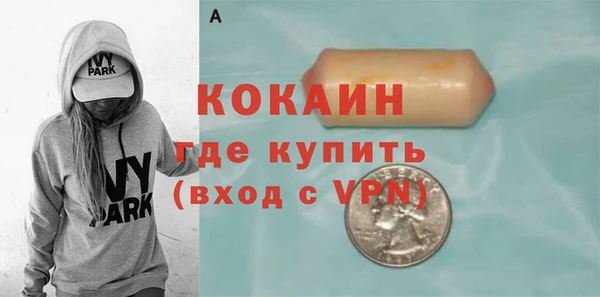 кристаллы Абдулино
