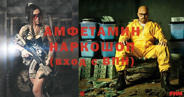 мефедрон мука Грязовец