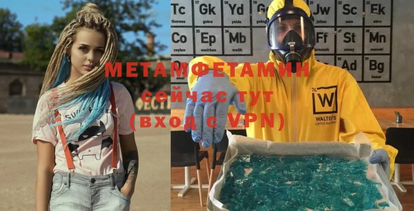 кристаллы Абдулино
