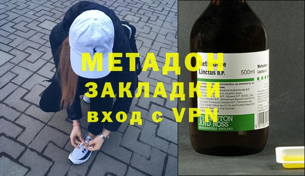кристаллы Абдулино