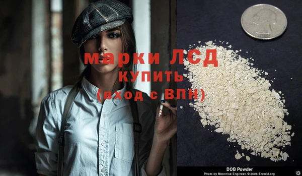 спайс Абинск