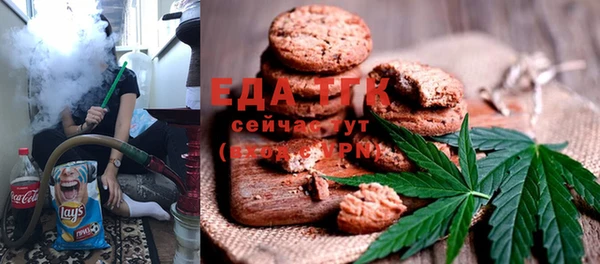 кристаллы Абдулино