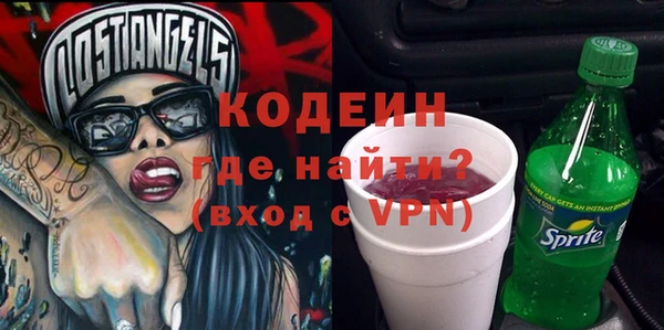 спиды Грязи
