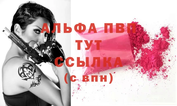 мефедрон мука Грязовец