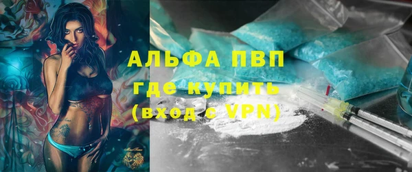 спиды Абаза