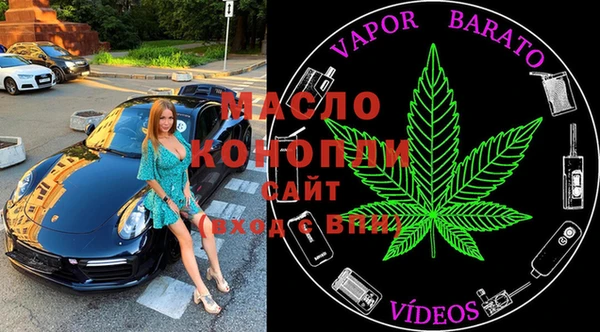 мефедрон мука Грязовец