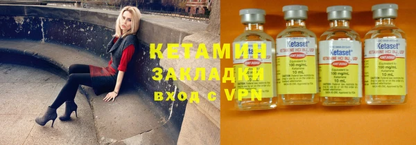 прущая мука Покровск