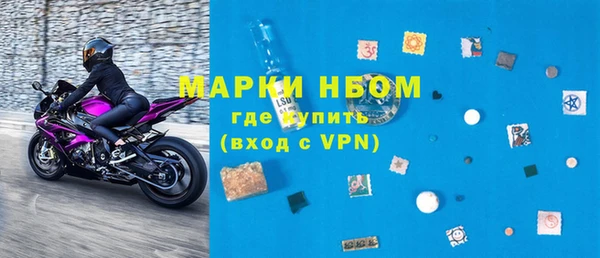 прущая мука Покровск