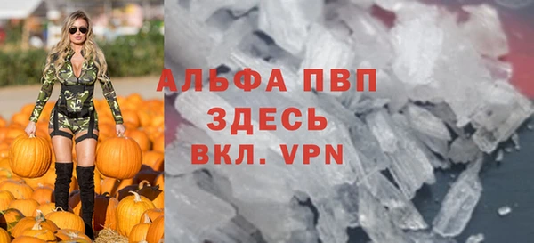 не бодяженный Губаха
