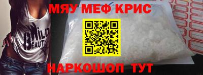 стафф Славгород