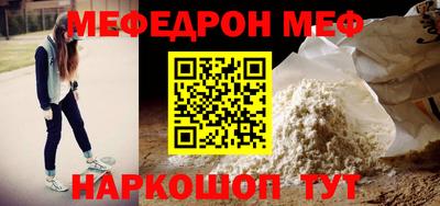стафф Славгород