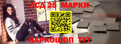 стафф Славгород