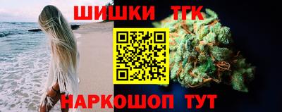 герыч Славянск-на-Кубани