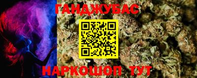 герыч Славянск-на-Кубани