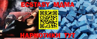 стафф Славгород
