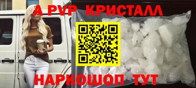 герыч Славянск-на-Кубани