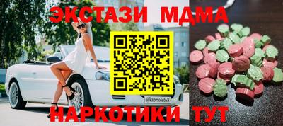герыч Славянск-на-Кубани