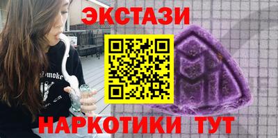 стафф Славгород