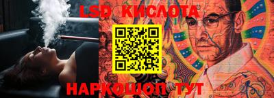 стафф Славгород