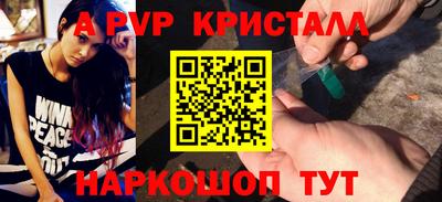 герыч Славянск-на-Кубани